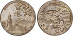 七十年代香港纪念合金币章 完未流通