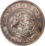 日本明治19年壹圆，细版，PCGS AU Details，有清洗，美品. Japan, silver 1 yen, Meiji Year 19 (1886), reduced size, PCGS G