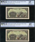 1949年第一套人民币贰佰圆长城二枚连号,补号券,PCGS 65 OPQ