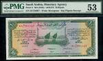 Saudi Arabian Monetary Agency, Haj Pilgrim receipt, 10 riyals, ND (1954), serial number 27/33112, gr