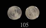 1965KN年香港伊莉莎伯二世镍币伍毫错铸币：错边