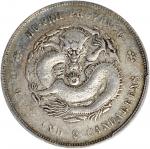 湖北省造宣统元宝七钱二分普通 PCGS XF 40 CHINA. Hupeh. 7 Mace 2 Candareens (Dollar), ND (1909-11).