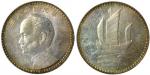 Chinese Coins, CHINA Republic: Sun Yat-Sen : Pattern Silver Dollar, Year 18 (1929), made in Japan (K