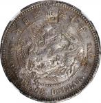 日本明治十年贸易银圆。大坂造币厂。 JAPAN. Trade Dollar, Year 10 (1877). Osaka Mint. Mutsuhito (Meiji). NGC Fine Detai