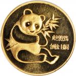 CHINA. Ounce, 1982. Panda Series. PCGS MS-64 Secure Holder.