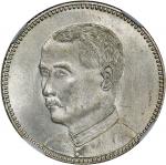 民国十三年广东省造贰毫银币。(t) CHINA. Kwangtung. 20 Cents, Year 13 (1924). Kwangtung Mint. NGC MS-63.