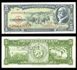 Cuba. Banco Nacional. 5 Pesos. 1958. P-91s1. Specimen. No. A000000A-232. Black on green. Independenc
