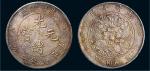 1908年造币总厂光绪元宝七钱二分银币（LM11）