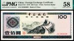 1979年中国银行外汇兑换券壹佰圆，PMG 58