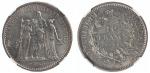 1969年法国大力神10法郎银币一枚，NGC鉴定评级MS64