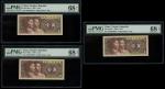 1980年四版人民币1角补版3枚一组，编号ZZ03020437， ZZ03331814及ZZ03130924，均评PMG68EPQ
