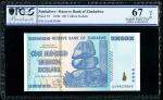 2008年津巴布韦一百万亿纸钞 PCGS 67OPQ