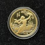 1995年中国黄河文化系列(第1组)纪念金币1/2盎司女娲补天 完未流通