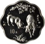 1995年乙亥(猪)年生肖纪念银币2/3盎司梅花形 NGC PF 68