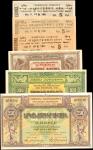 ARMENIA. Lot of (6). Mixed Banks. Mixed Denominations, Mixed Dates. P-Various. About Uncirculated to