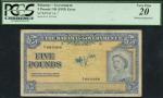 Bahamas Government, ERROR ｣5, ND (1953), serial number A/1 685466, blue, Queen Elizabeth II at right