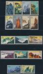 China PR.; 1963 "Landscapes of Huangshan - (S57: s305-20)" - set of 15. Unmounted mint. Fine with so