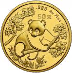 1992年熊猫纪念金币1/2盎司 NGC MS 68 China (Peoples Republic), gold 50 yuan (1/2 oz) Panda, 1992, small date (