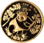 1992年熊猫纪念金币1/4盎司 PCGS MS 68