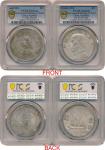 China; Lot of 2 coins. Yr.1927(ND) “Sun Yat-sen - MEMENTO” silver coin$1, Y#318a.1 & Yr.1934, Yr.23,