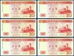 Macau, Banco da China, 10 patacas(6), 2 February 2002, prefix EG, 5 of the 6 notes consecutive, red 