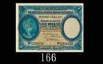 1929年香港上海汇丰银行一圆。好品难求未使用1929 The Hong Kong & Shanghai Banking Corp $1 (Ma H4), s/n E334532. Very rare