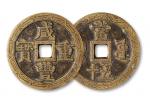 清代宝泉局咸丰重宝当五十刻花钱一枚，面有“四年七月”字样，直径：54毫米，钱文清晰，极美品