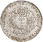 吉林省造辛丑七钱二分 PCGS MS 62 CHINA. Kirin. 7 Mace 2 Candareens (Dollar), CD (1901). Kirin Mint. Kuang-hsu (