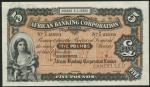  African Banking Corporation, Orange Free State, a printers archival specimen £5, Bloemfontein, 19- 