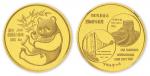1987年美国旧金山国际硬币展览会纪念金章1盎司 NGC PF 68