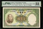CHINA--REPUBLIC. The Central Bank of China. 100 Yuan, 1936. P-220a. PMG About Uncirculated 55.