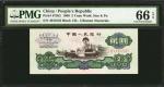 1960年第三版人民币贰圆。CHINA--PEOPLES REPUBLIC. Peoples Bank of China. 2 Yuan, 1960. P-875b2. PMG Gem Uncircu