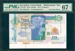 SEYCHELLES. Central Bank of Seychelles. 10 Rupees, 2013. P-Unlisted. PMG Superb Gem Uncirculated 67 