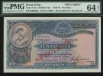 1930年汇丰银行10元样钞，PMG64EPQ