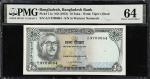 BANGLADESH. Bangladesh Bank. 10 Taka, ND (1972). P-11a. PMG Choice Uncirculated 64.