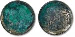 1897年墨西哥“鹰洋”8瑞尔银币一枚，面盖“亘 生财有道”墨戳，中式评级 四级60（31013035）