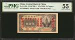民国十七年中央银行铜元伍拾枚。CHINA--REPUBLIC. Central Bank of China. 50 Coppers, ND (1928). P-169b. PMG About Unci