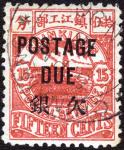 1895 "Postage Due" Second Overprint (Chan LCHD8-14, 16 & 32), wide setting 2.5mm overprint set of 8 