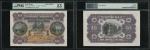 1911年印度新金山中国渣打银行10元试印样票 PMG AU 53