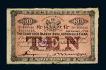 1928年印度新金山中国麦加利银行天津拾圆纸币一枚，六五成新