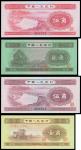 Peoples Bank of China, 2nd series renminbi, set of 1, 2 and 5jiao (2), 1953, brown-violet, green and