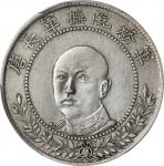 唐继尧像拥护共和三钱六分正像 PCGS XF Details (t) CHINA. Yunnan. 3 Mace 6 Candareens (50 Cents), ND (1917). Kunming