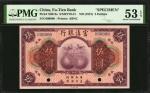 民国十年富滇银行伍圆。样张。 CHINA--PROVINCIAL BANKS. Fu-Tien Bank. 5 Dollars, ND (1921). P-S3015s. Specimen. PMG 