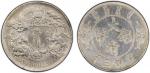 宣统三年大清银币壹圆普通 PCGS AU Details CHINA: Hsuan Tung, 1909-1911, AR dollar, year 3 (1911), Y-31, L&M-37, v