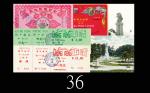 香港及澳门明信片、饼券、戏票等一组八枚。九成新 - 未使用