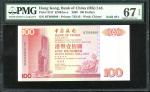 2000年中国银行100元，幸运号BT888888， PMG67EPQ， 非常热门的幸运号码纸币。Bank of China, $100, 1.1.2000, solid serial number 