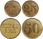。Plantation Tokens of the Netherlands East Indies, Borneo and Suriname, 25 cents, Boemi Ajoe, East J