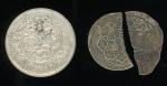 China, Qing Dynasty / Republic, Tibet, silver 3 srang, 16-10 (1936), (Y-26, LM-658); 1 piece of cut 