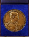 1897年拉玛五世国王首次访欧纪念牌。加厚版。巴黎造币厂总雕刻师Henri Auguste Jules Patey製作。