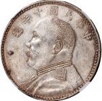 袁世凯像民国十年壹圆军阀版 NGC UNC-Details Cleaned  China, Republic, silver $1, Year 10(1921)